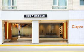 CityInnホテル台北駅支店II